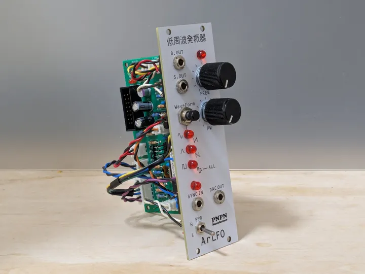ArLFO Ver.1.2のフロントパネルと基板